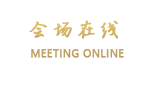 上海金外滩宾馆